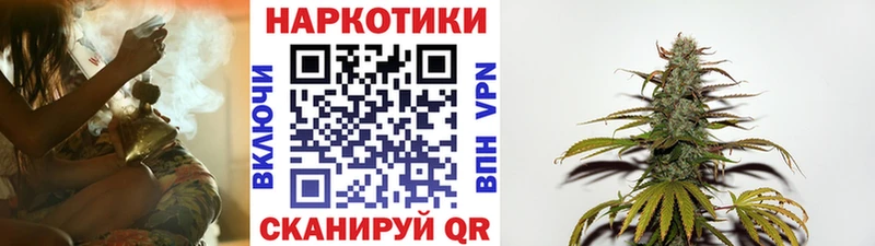 Купить Марихуана MDMA ГАШ Меф КОКАИН СК Андреаполь