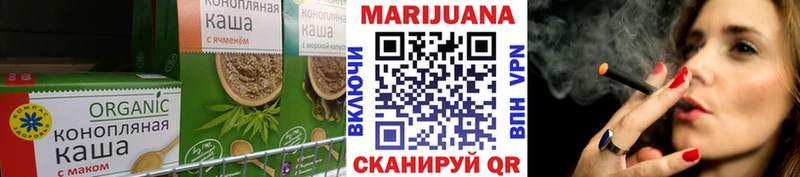Купить где Андреаполь Печенье с ТГК марихуана