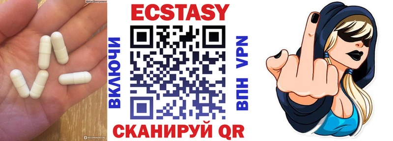 Экстази XTC  Купить где  Андреаполь 