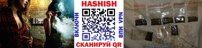 Купить где Андреаполь ГАШ индика сатива