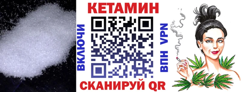 Купить закладки  Андреаполь  Кетамин VHQ 