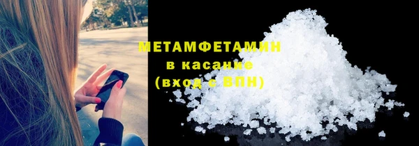 мет Костерёво