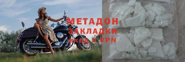 мет Костерёво
