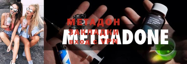 мет Костерёво