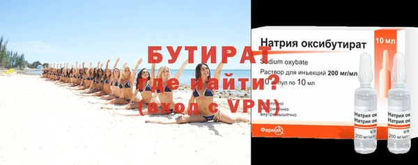 мяу мяу мука Красноперекопск
