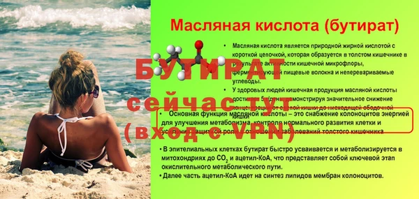 прущий лед Коряжма