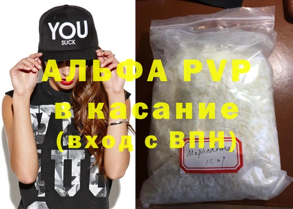 а пвп мука Корсаков