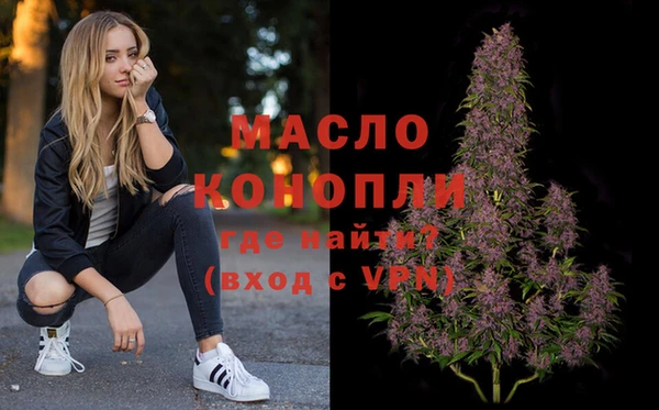 мяу мяу мука Красноперекопск