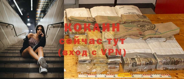мяу мяу мука Краснослободск