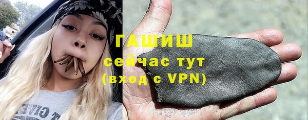 мет Костерёво