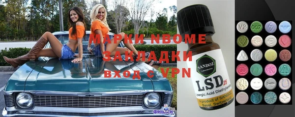 мяу мяу мука Краснослободск