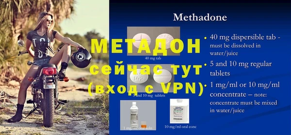 мет Костерёво