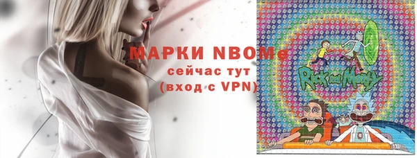 мяу мяу мука Краснослободск