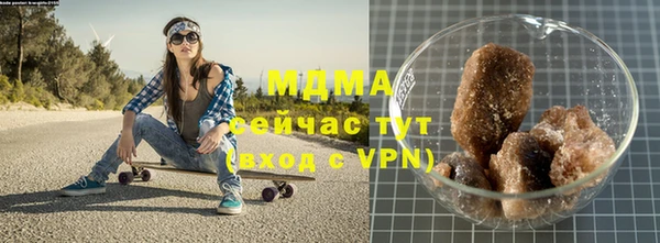 мяу мяу мука Красноперекопск
