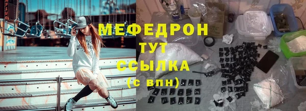мет Костерёво
