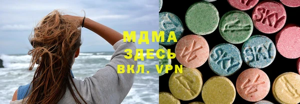 мяу мяу мука Краснослободск