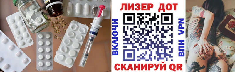 ЛСД экстази кислота  Купить где  Андреаполь 