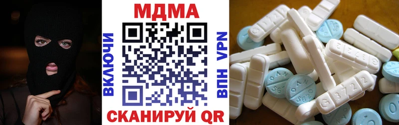 MDMA crystal  Купить  Андреаполь 